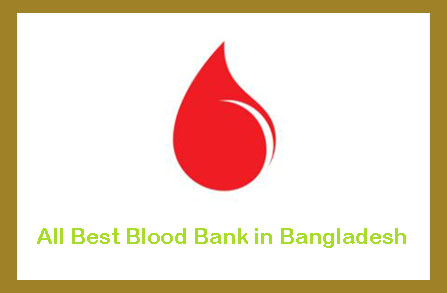 List of All Best Blood Bank in Bangladesh