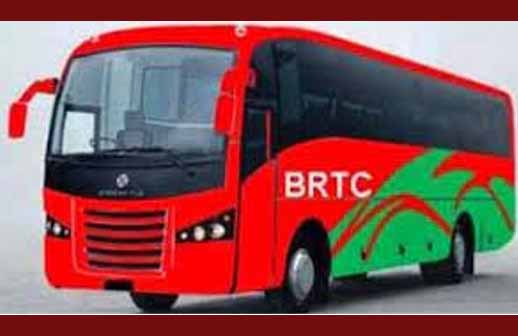 BRTC Bus Ticket Counter Address And Mobile Number