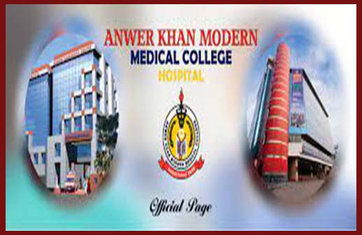 List of All Doctors in Anwar Khan Medical College Hospital