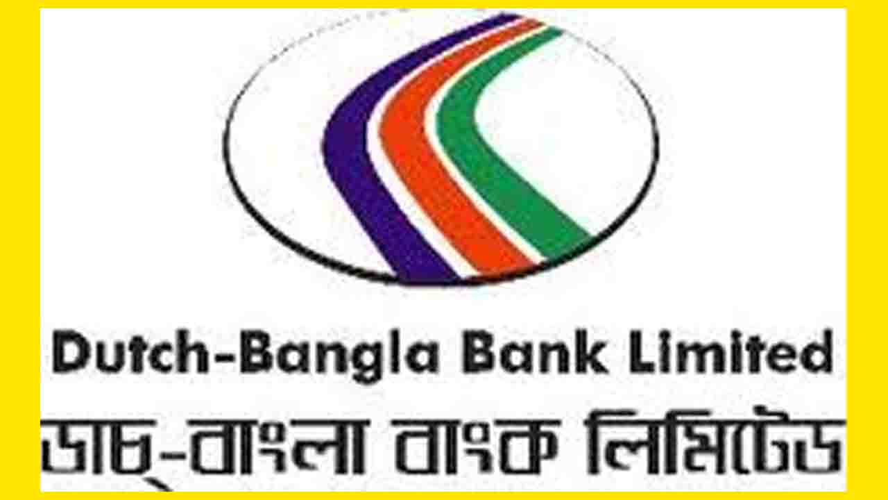 Dutch Bangla Bank Customer Care Number And Branch Address