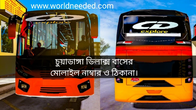 Chuadanga Deluxe Bus Counter, Number & Address