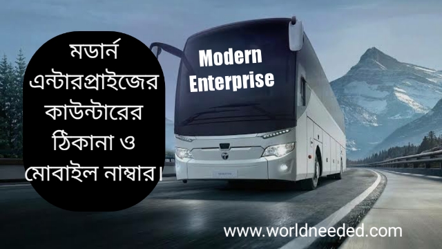 Modern Enterprise Bus Counter Address & Mobile Number