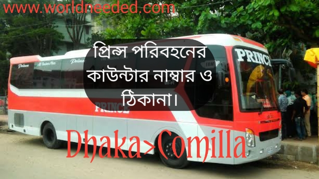 Prince Paribahan Bus All Counter Address And Mobile Number